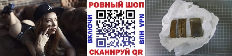 Где можно купить наркотики Покровск Конопля  OMG ССЫЛКА  Галлюциногенные грибы  Лсд 25  ГАШ  МЕФ  Alpha-PVP 