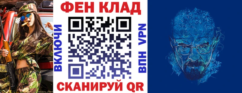блэк спрут ONION  Покровск  Amphetamine 97% 