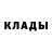 Кетамин VHQ Masher Romashkina
