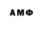 Амфетамин 97% VEAZUM