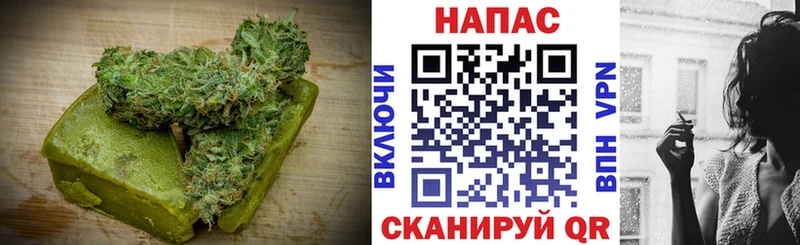 магазин  наркотиков  Покровск  Печенье с ТГК конопля 