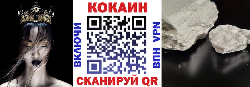 COCAIN Колумбийский  сколько стоит  Покровск 