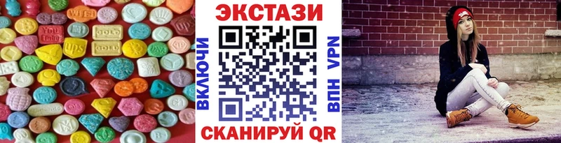 Экстази VHQ MEGA сайт Покровск