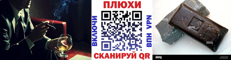 где продают наркотики  Покровск  ГАШИШ Изолятор 