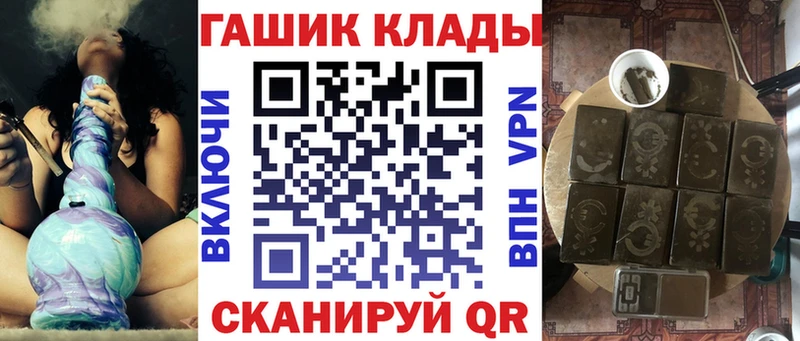 ГАШИШ 40% ТГК Покровск