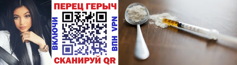 как найти закладки  Покровск  Героин афганец 