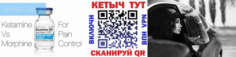 купить  сайты  Покровск  КЕТАМИН ketamine 