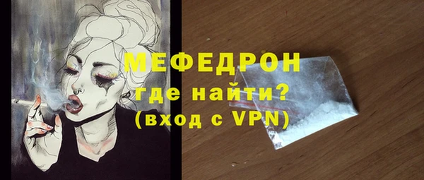 2c-b Армянск