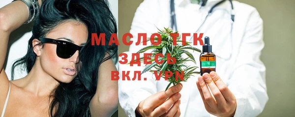 2c-b Армянск