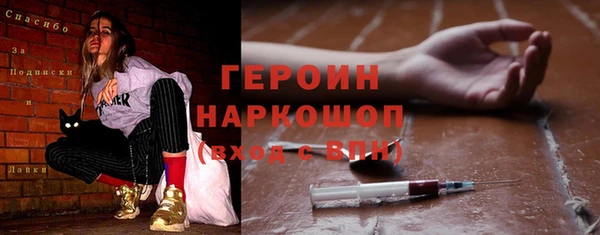 ПСИЛОЦИБИНОВЫЕ ГРИБЫ Аркадак