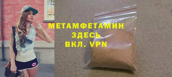 2c-b Армянск