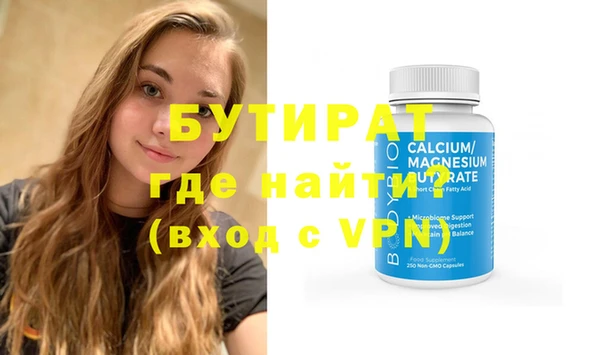 ПСИЛОЦИБИНОВЫЕ ГРИБЫ Аркадак
