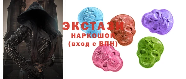 ПСИЛОЦИБИНОВЫЕ ГРИБЫ Аркадак