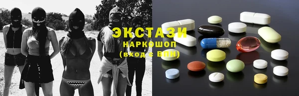 спиды Арсеньев
