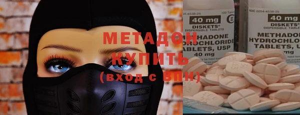 кристаллы Лабытнанги