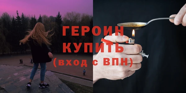ПСИЛОЦИБИНОВЫЕ ГРИБЫ Аркадак