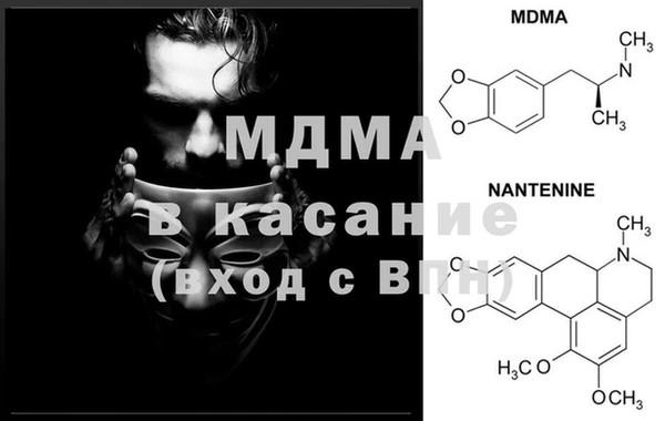 2c-b Армянск
