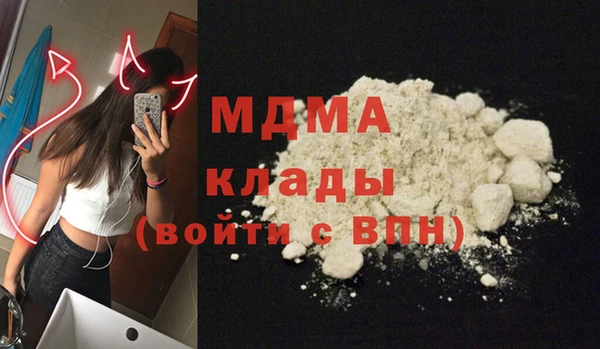 ПСИЛОЦИБИНОВЫЕ ГРИБЫ Аркадак
