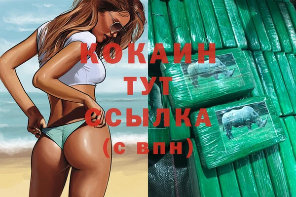 кокаин VHQ Ладушкин