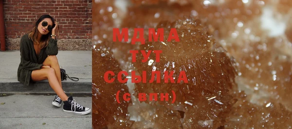 2c-b Армянск