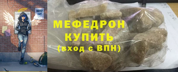 2c-b Армянск