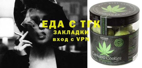 ПСИЛОЦИБИНОВЫЕ ГРИБЫ Аркадак