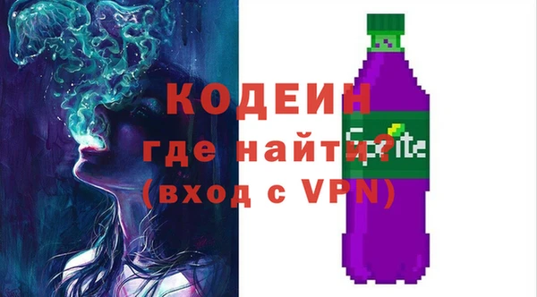 2c-b Армянск