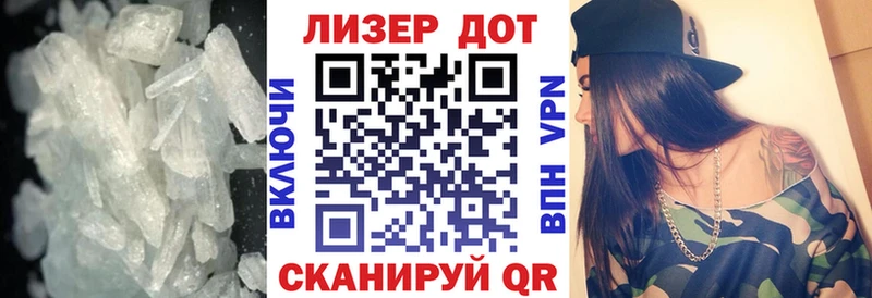 LSD-25 экстази кислота  Покровск 