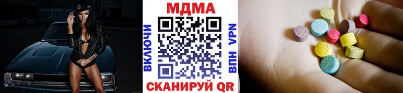 площадка Telegram Покровск МДМА молли как найти закладки