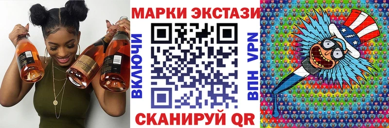 мориарти какой сайт Покровск Марки NBOMe 1,8мг