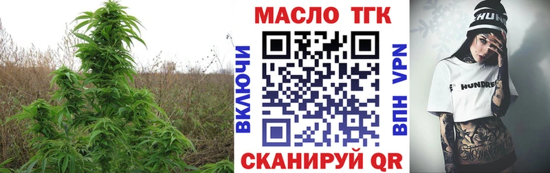 Дистиллят ТГК THC oil  где купить наркотик  KRAKEN как зайти  Покровск 
