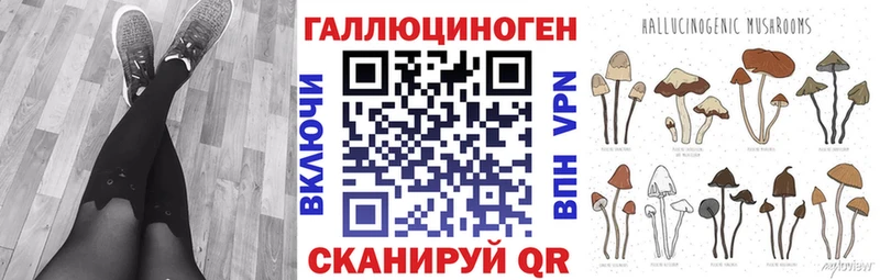 цены наркотик Покровск Галлюциногенные грибы мицелий